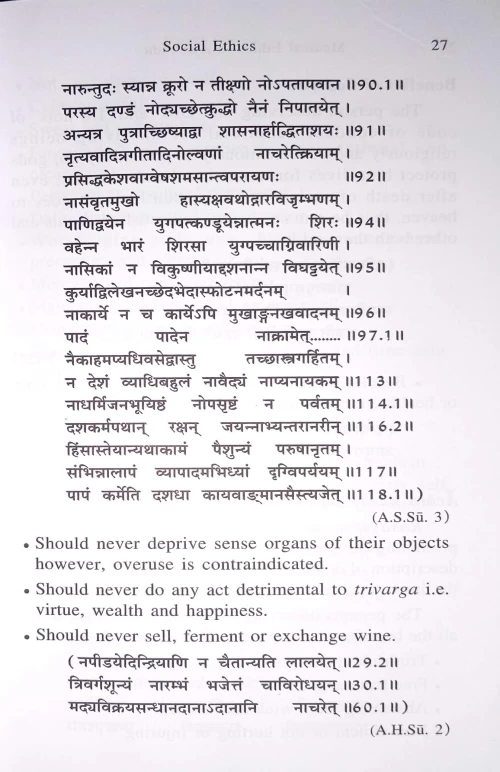 Medical Ethics in Ayurveda HAS 62